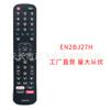 EN2BJ27H para control remoto de TV Hisense Netflix Información Fútbol YouTube