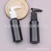 Frasco pump para loção 50ml pump de clipe transparente frasco de ombro plano frasco para álcool em gel 50ML frasco marrom para dispensar shampoo