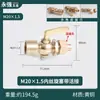 Manómetro Válvula de Bola de Dos Vías Grifo de Caldera 4 Puntos/M20X1.5 Rosca Interna y Externa Interruptor de Soldadura Marina