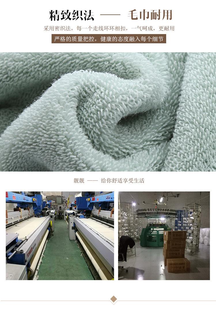 毛巾详情_04