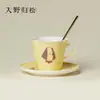 Taza de Café con Platillo y Cuchara Rinyu Guisong Cultural y Creativo Perrito Dormido Linda Ins Arte Latte Taza Americana Hogar Oficina Taza de Agua