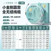 Chuanze Tianqing Yanyu Pili Pequeño Rey Kong Línea Principal Completa para Pesca - Set de Línea Principal Personalizado Genuino