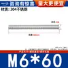 Varilla Roscada de Acero Inoxidable 304 Varilla Roscada de Rosca Completa Tornillo de Rosca Completa Perno sin Cabeza Varilla Roscada para Montaje en Techo M3M4-M20