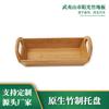 Suministro de Fabricantes Bandeja de Bambú Rectangular Bandeja de Bambú Japonesa Bandeja de Té de Bambú Bandeja para Fruta Pan Bandeja