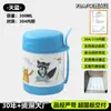 Taza Térmica de Acero Inoxidable para Viajes Transfronterizos Lonchera Infantil Olla para Guisado con Tenedor Taza Térmica para Guisado Venta al por Mayor Dibujos Animados