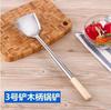Espátula para Wok al por Mayor Acero Inoxidable Uso Profesional de Chef Espátula para Saltear Mango Largo Cucharón Cuchara para Servir Engrosada Cuchara de Mano Cuchara para Servir