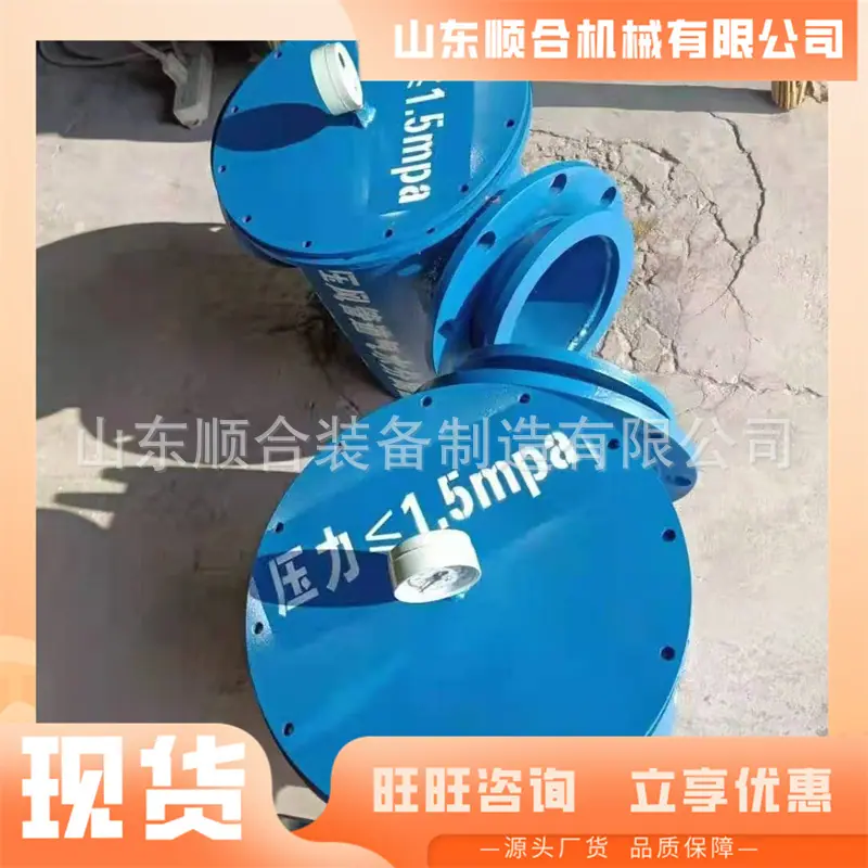 压风管道气水分离器4