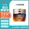 Crema de Ojos Nocturna en Botella Pequeña Marrón Personalizada, Hidratante, Antiarrugas, Aclarante de Ojeras, Reafirmante, Lifting e Iluminadora Crema para el Cuidado de los Ojos