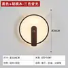 Lámpara de Mesita de Noche para Dormitorio, Lámpara de Pared de Fondo para Sala de Estar, Lámpara de Pared Minimalista Moderna de Lujo Ligero para Escaleras, Pasillos, Habitación de Niños, Lámpara de Pared Creativa de Celebridad de Internet