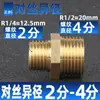 Conector Redutor Direto Amarelo Pneumático com Rosca Macho para Rosca Fêmea 1/8" para 1/4"/3/8"/1/2"/3/4"