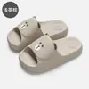 Pantuflas con sensación de pisar caca para mujer, verano 2026, nuevo estilo, para interior, hogar, antideslizantes, antiolor, EVA, sandalias de playa para exteriores