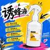 Líquido Atractivo para Abejas para Uso en Exteriores, Sencillo y Fácil de Usar, Venta Directa del Fabricante, Especializado para Apicultura