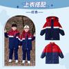 Uniformes Escolares para Estudiantes de Primaria y Secundaria, Cortavientos de Estilo Largo, Chaqueta Acolchada de Algodón, Conjunto de Tres Piezas para Otoño e Invierno, Uniformes Desmontables para Jardín de Infancia, Uniformes de Clase