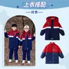 Uniformes para Escuela Primaria y Secundaria, Chaquetas Largas, Chaquetas de Algodón, Conjuntos de Tres Piezas, Uniformes Gruesos de Clase para Primavera, Otoño e Invierno, Uniformes de Jardín de Infancia
