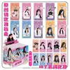 Llavero Ciervo Blanco de Celebridad Caja Sorpresa Artesanía Láser Acrílica Periférico Dibujo a Ciegas Mochila Estudiantil Colgante Pequeño Millet
