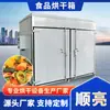 Caja Deshidratadora de Alimentos Multifuncional Personalizada Horno de Circulación de Aire Caliente para Alimentos, Algas, Semillas de Camelia, Equipo de Secado de Verduras