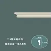 Tira Decorativa de Parede para Fundo de TV com Flor de Canto em Linha de PU Estilo Francês para Sala de Estar e Quarto, Tira Decorativa de Borda Imitação de Gesso para Teto Estilo Europeu