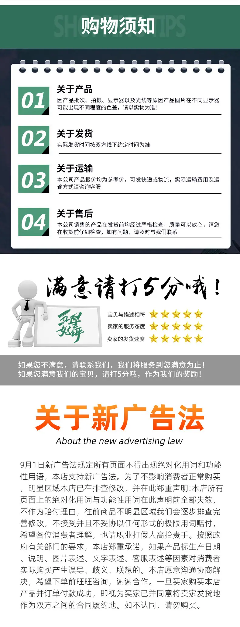 详情_03.jpg