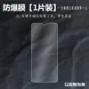 Adecuado para Película Protectora de Pantalla de Teléfono Móvil Honor Changwan 20Pro 30/30Plus Todo Incluido de Alta Definición No Templado