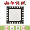 Chip microcontrolador-MCU ARM Cortex-M4 de 32 bits GD32F330K8U6 QFN-32 original