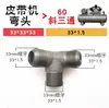 Tubo de admisión del compresor de aire accesorios de la bomba de aire cabeza de bomba tubo de paso elevado manguera de alambre de acero tubo de alivio de presión tubo de aluminio tubo de escape