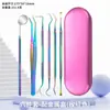 Instrumentos Odontológicos de Titânio Coloridos para Limpeza dos Dentes, Higiene Bucal, Instrumentos Odontológicos, Endoscópio, Sonda para Remover Cálculo Dental, Manchas e Tártaro