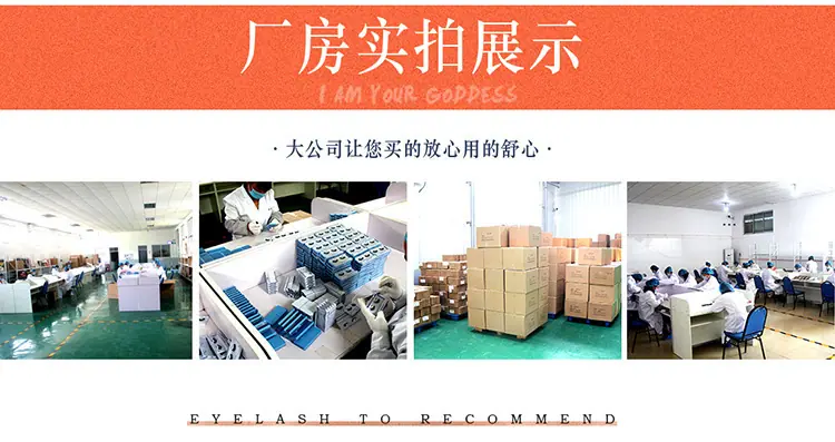 工厂实拍