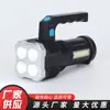 Linterna Portátil de Iluminación Exterior con Carcasa de Plástico Linterna de Iluminación para Hogar y Exterior Linterna Portátil Multimodo