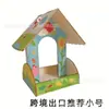 Transfronterizo de madera para niños DIY ensamblado comedero de madera para pintar casa de pájaros alimentación de animales graffiti tallado precio de fábrica lote