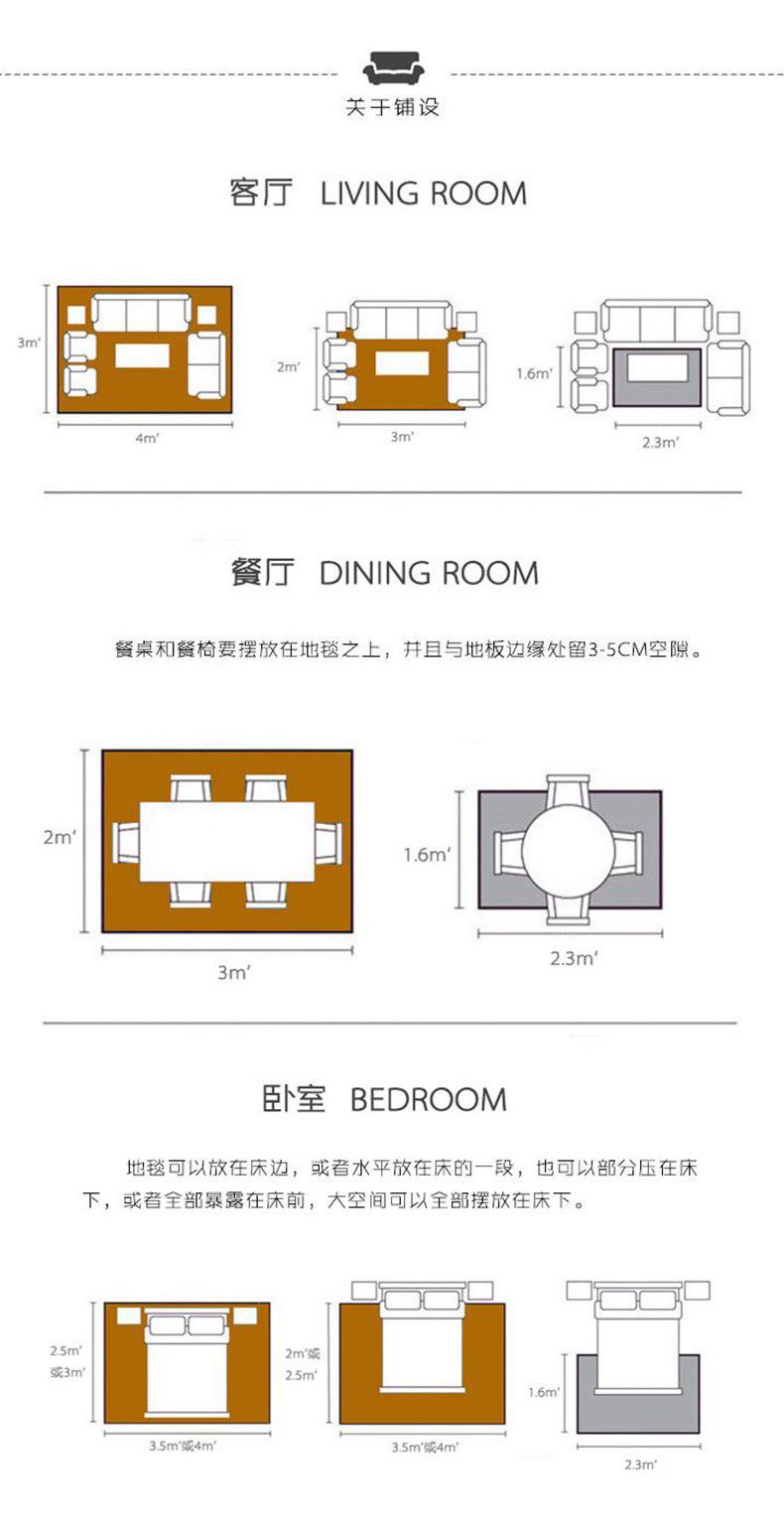 北欧地毯,地毯 清新,水晶绒地毯,地毯地垫,客厅卧室床边毯,酒店民宿地垫,门垫地毯