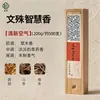 Incienso Aromaterapia Gardenia, Madera de Agar, Incienso de Sándalo Laoshan para Dormitorio, Uso Doméstico de Larga Duración, Varillas de Incienso Premium de Osmanthus, Venta al por Mayor y Entrega