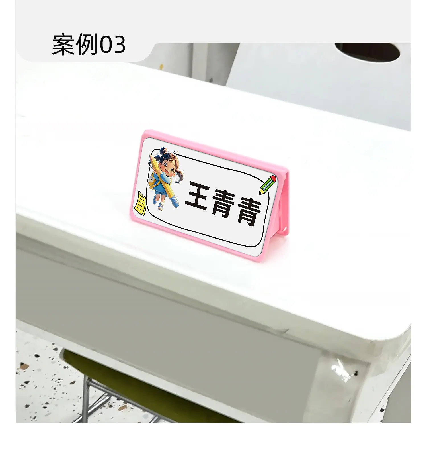 瑞普姓名牌详情_06.jpg