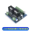 Módulo de Placa Controladora de Motor L298N Duas Vias/Quatro Vias CC Motor de Passo Acessórios para Carro Robô