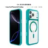 Capa de celular magnética colorida transparente fluorescente para iPhone 18 Pro Max/17 Pro/16/15, com um design único