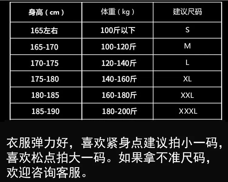 尺码.jpg