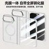 Funda adecuada para teléfono plegable Apple iPhone Ultra con soporte para lente, succión magnética, acabado mate y protección anticaída