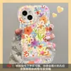 Capa de Celular Boneca Florida Adequada para Apple 17 Pro Max, iPhone 15 Suporte Duplo, 16 Pintura a Óleo, 14 Alto Valor Estético, 13