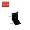 Código de ángulo negro escuadra de 90 grados soporte angular para estante ángulo de hierro pieza de esquina en forma de L de 7 palabras soporte triangular de hierro ferretería