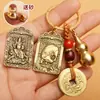 Chaveiro cinco Moedas do Imperador cabaça doze Zodíaco Wu Deus da Riqueza Zhao Gongming pingente de chaveiro barraca de ponto turístico mercadoria pequena