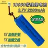 Nueva batería Zhuoneng 18650 con cable 2200mah más placa de protección batería recargable báscula de peso salida batería de litio