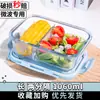 Caixa de Almoço de Vidro Aquecida no Micro-ondas com Conjunto de Marmita para Trabalhadores de Escritório Tigela de Almoço Separada Recipiente Crocante para Frutas