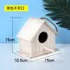 Caja de Cría Nido de Pájaro de Madera Maciza Piel de Tigre Peonía Periquito Nido de Pájaro Nido Colgante Nido de Loro Jaula de Pájaro Cálida Accesorios Suministros
