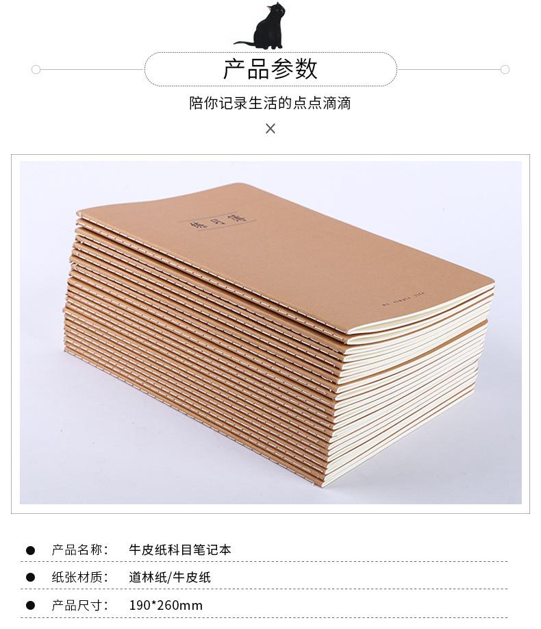 笔记本_09.jpg