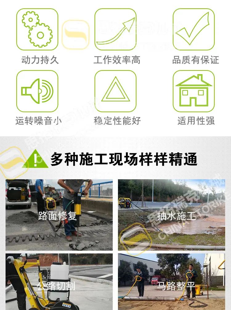 小型液压动力站02