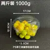 Caja Desechable Engrosada para Frutas y Verduras con Tapa, Caja Transparente de Plástico Comercial para Yaca Sandía Grado Alimenticio Conservadora