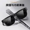 Gafas Bluetooth Inalámbricas con Traducción AI de Fotograma Completo XG89Pro para Deportes al Aire Libre y Ciclismo, Gafas de Sol de Moda para Escuchar Música y Reparto