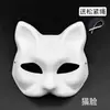 Máscara de Zorro de Pulpa de Papel DIY Pintada a Mano Estilo Dibujo Animado Infantil Gato en Blanco Máscara de Ópera de Pekín para Año Nuevo