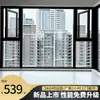 Puertas y Ventanas de Aluminio de Rotura de Puente Térmico, Sistema de Sellado para Balcones, Ventanas Batientes, Ventanas de Cristal de Piso a Techo de Aleación de Aluminio, Ventanas de Mirador para Villas de Construcción Propia Rurales
