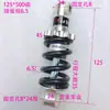 Mini Motocicleta Patinete Eléctrico Amortiguador Modificado Amortiguador Pequeño 400 lbs 1500 lbs Amortiguador de Resorte Trasero