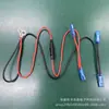 Cable de Alimentación con Cable de Conexión a Fuente de Carga de Coche Modificado Kaiweige Kewig con Fusible de 10A CC